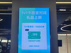 -懒人Club健身(卓越时代广场店)