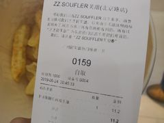 账单-狐狸和向日葵(北京路店)