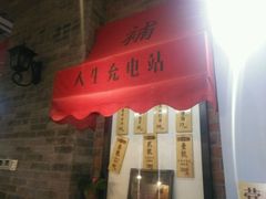 -骑鹅公社(南开大悦城店)