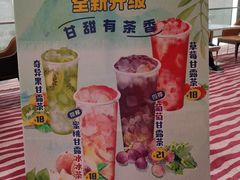 -7分甜(苏州园区科文中心店)