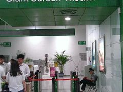 android_upload_pic-中国科学技术馆影院