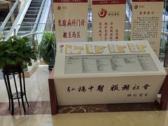 -中国中医科学院西苑医院(本部)