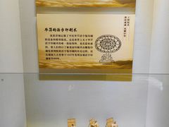 -梦溪园(中营街)