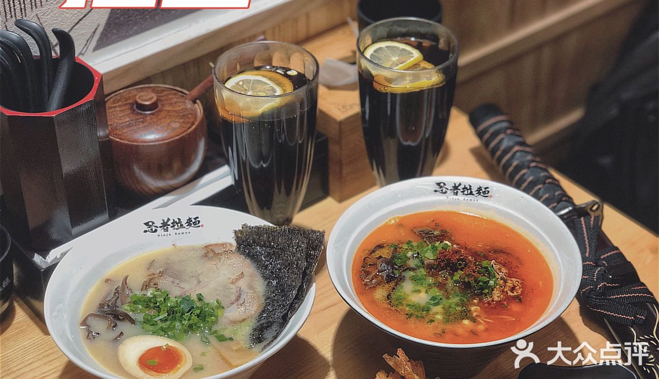 隐藏在天河南的日式拉面小店🍜冬天一碗暖粒粒✔️