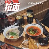 隐藏在天河南的日式拉面小店🍜冬天一碗暖粒粒✔️