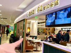 -粤来记·啫啫煲·点心(日月光店)