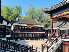 -金典银峰老鹅馆·昆山菜(亭林公园店)