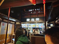 门面-麦当劳(南后街店)
