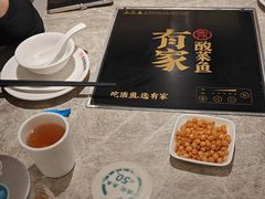 -有家酸菜鱼(苏州绿宝广场店)