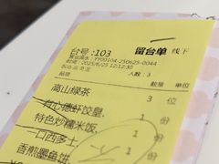 -有心德(麦地店)