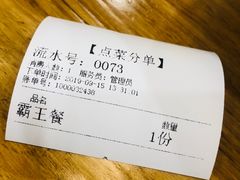 -西羊市老米家泡馍(西羊市店)