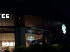 -星巴克(深圳皇岗城际酒店店)