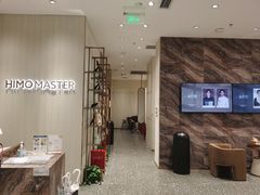 -海马体照相馆(重庆万象城大师店)