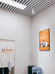 -洗脸熊·洗脸吧