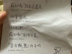 -喜茶(佛山岭南站店)