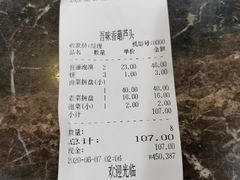 -吾味香葫芦头(安西街店)