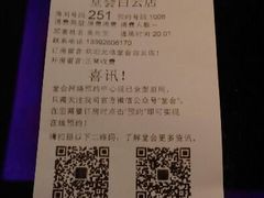 android_upload_pic-堂会(白云店)