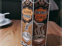 -太二酸菜鱼(正大广场店)