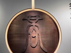 -山塘街