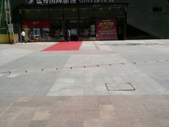 -盛视视光中心(东中街店)