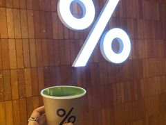 -% Arabica阿拉比卡咖啡(武汉天地店)