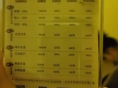 -璞禅足道(观音桥旗舰店)