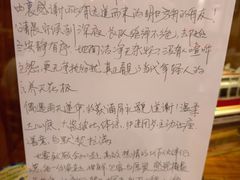 -申德勒加油站西餐厅Schindlers Tankstelle(上海外滩店)