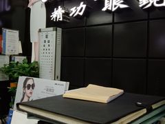 -精功眼镜(百荣店)