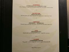 菜单-L'ATELIER de Joel Robuchon(外滩18号店)