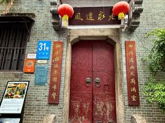 -31号公馆(黄兴广场白果园店)