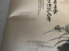 -新盈光·旗舰店(海曙苍松路店)