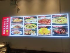 -磁州卤面·地标邯郸菜(97年创始店)