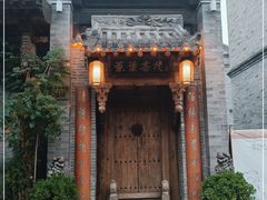 -叶叶菩提(旗舰店)