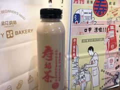 -寿奶茶·鲜奶与茶(合生汇购物中心店)