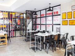 大堂-陈记顺和潮汕牛肉火锅(番禺迎宾大道店)