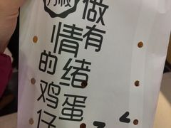 -芳叔(动漫星城店)