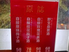 -原志优秀食材·匠心料理·海胆主题(金亿广场店)