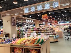-世纪联华(杭州新塘路店)