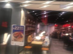 门面-和府捞面(东直门银座店)