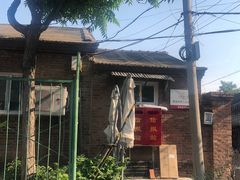 -探鱼·鲜青椒爽麻烤鱼(朝阳悠唐广场店)