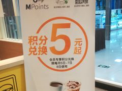 -麦当劳(西安雁塔路店)