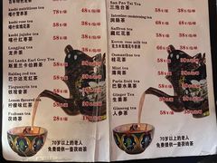 -百年老茶馆