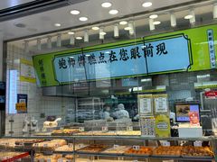 -鲍师傅糕点(大沽南路店)