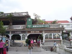 -娜娜度假小旅馆