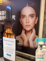 -深圳春天阳光医院·轮廓抗衰中心