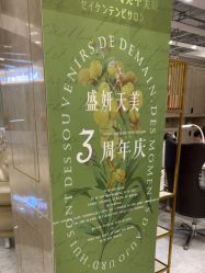 -沐白•盛妍日式美甲美睫