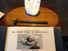 -滩万日本料理Nadaman(国贸大酒店)