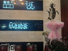 -老東粥皇·茶餐厅(云路中心店)