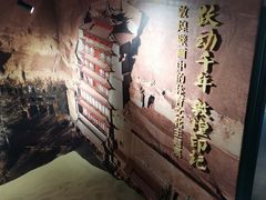 -上海体育博物馆