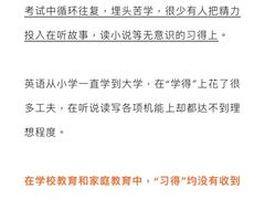 -伊莱素质成长中心(浦东花木校区)